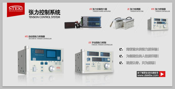 STEKI 2018 Pneumatic Tapping Collet로 포장 및 포장 시스템을 업그레이드하십시오.